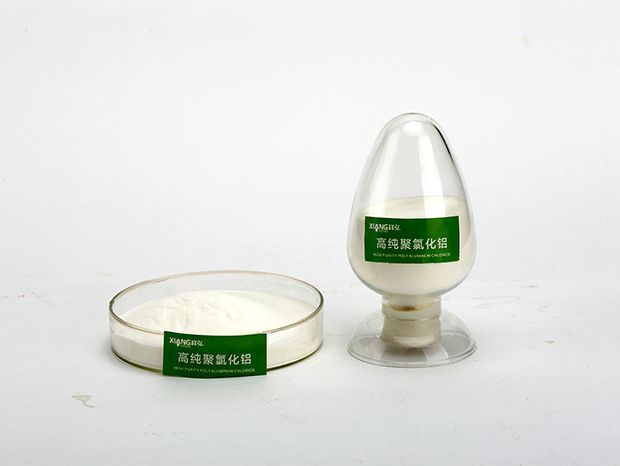 白色高純聚合氯化鋁（固態(tài)）